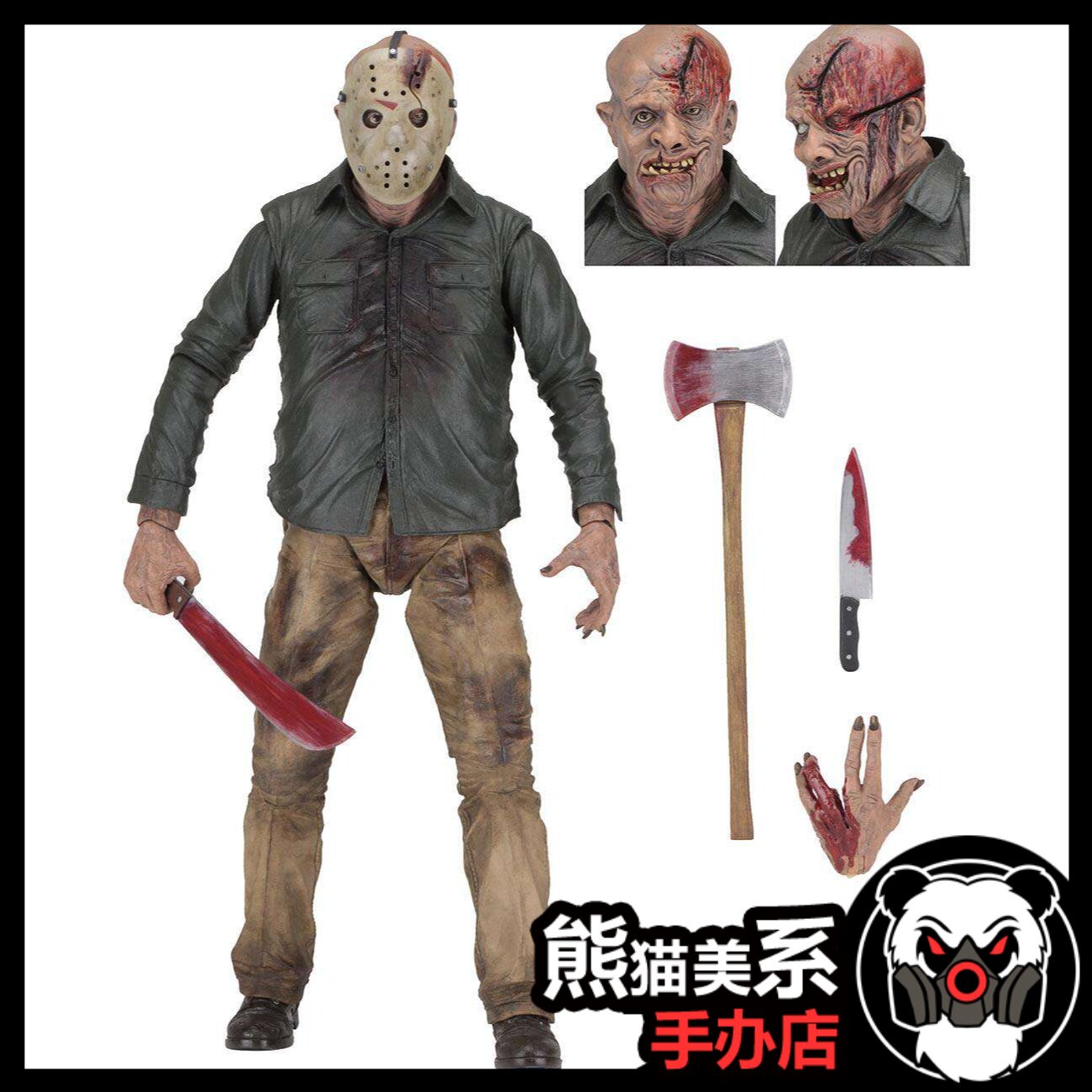 现货 neca 1/4 18寸 黑色星期五第4部 杰森 猛鬼街第3部 弗莱迪