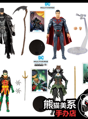 麦克法兰死亡金属蝙蝠侠 红色之子超人 溺亡者达米安罗宾人偶模型