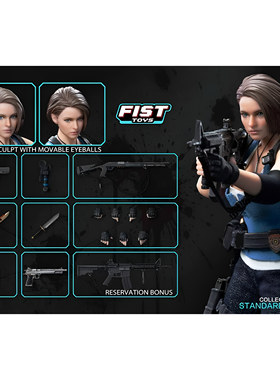 fisttoys生化危机吉尔人偶
