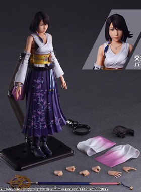正版PA改Playarts改  尤娜2.0 蒂法 最终幻想FF10人偶模型手办