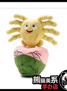 Kidrobot Q版Alien异形抱脸虫铁血战士毛绒绒毛玩具玩偶摆设摆件