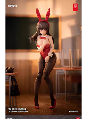 预定定金 蜗之壳 1/12 JK兔女郎 丽娜 Rena 可动人偶模型手办
