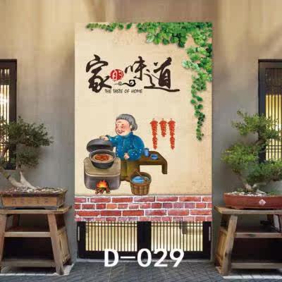 酒店过道门餐馆门帘店铺招财商用厨房避光布艺新中式复古搞笑挡风|ruв категории домашний ткань, занавес, занавес и аксессуары, занавес - от Buy2taobao.com для оказания профессиональной услуги покупки агента Taobao