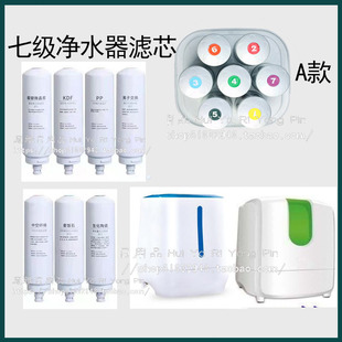 好老婆梦芝堂唐贵人二马净水器美人笑南都爱精康恩七级净水机滤芯