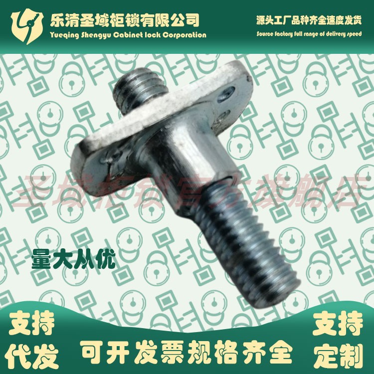 PS003-1威图螺母柱M6*30 M8*40九折十六折机柜附件 PS柜TS柜配件