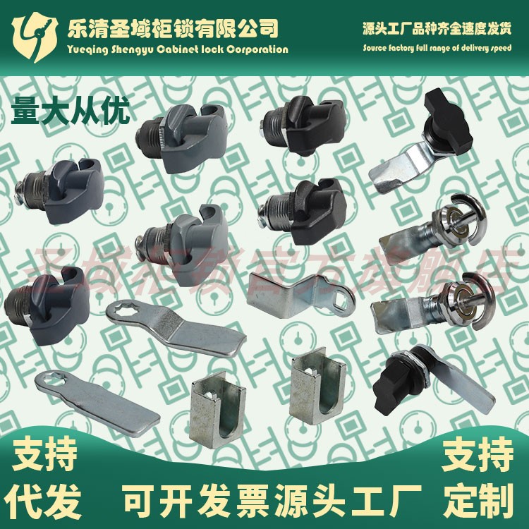 MS722塑料手柄机电箱柜门锁MS714-1-2-3-4-5旋钮锁MS706 MS715-1