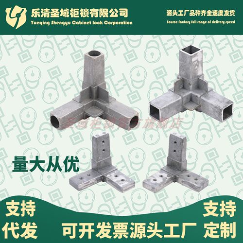 28型铝三通 GCK开关柜高低压铝三通  38型铝三通 C型材铝三通左右