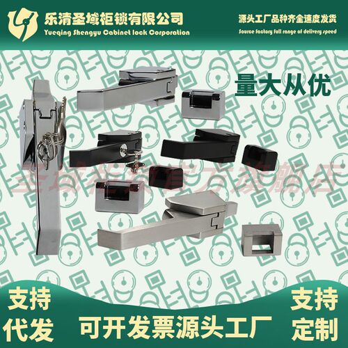 DK615-1-2搭扣拉手 不锈钢烤箱烘箱锁 冷藏柜压缩迫紧式门扣MS847