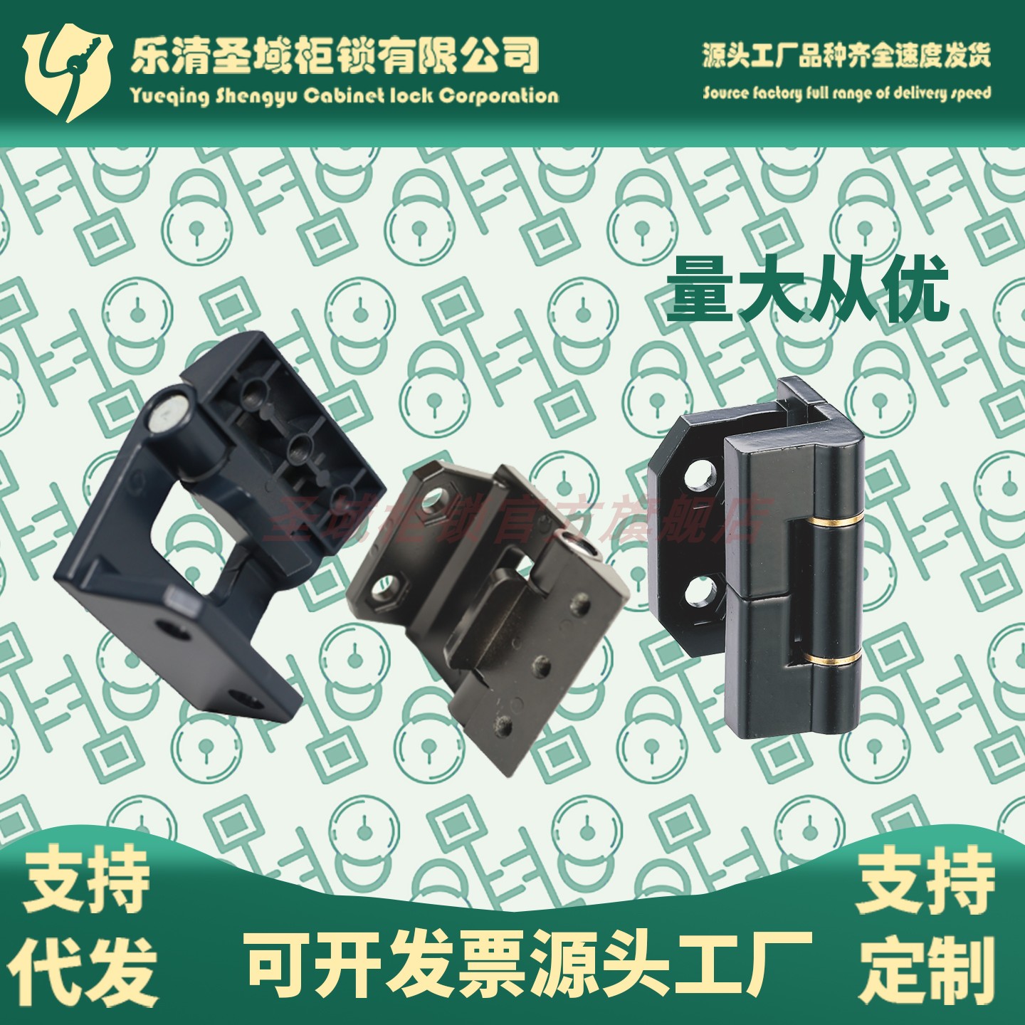 CL213-3 213-1新型中置柜铰链 万控二代新版KYN28-12柜铰链GJL9-2