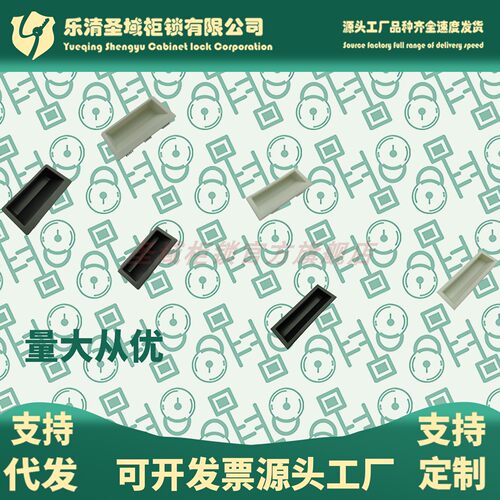 LS537-1-2-3ABS尼龙塑料内嵌式柜门拉手 暗装隐藏扣手 嵌入式把手