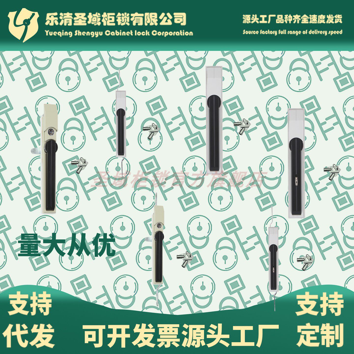 MS830-1-2G防威图PS机柜连杆锁MS4087Z-3A-3带挂天地拉杆弹子门锁