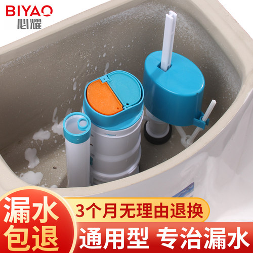 老式马桶配件进水阀通用浮球阀