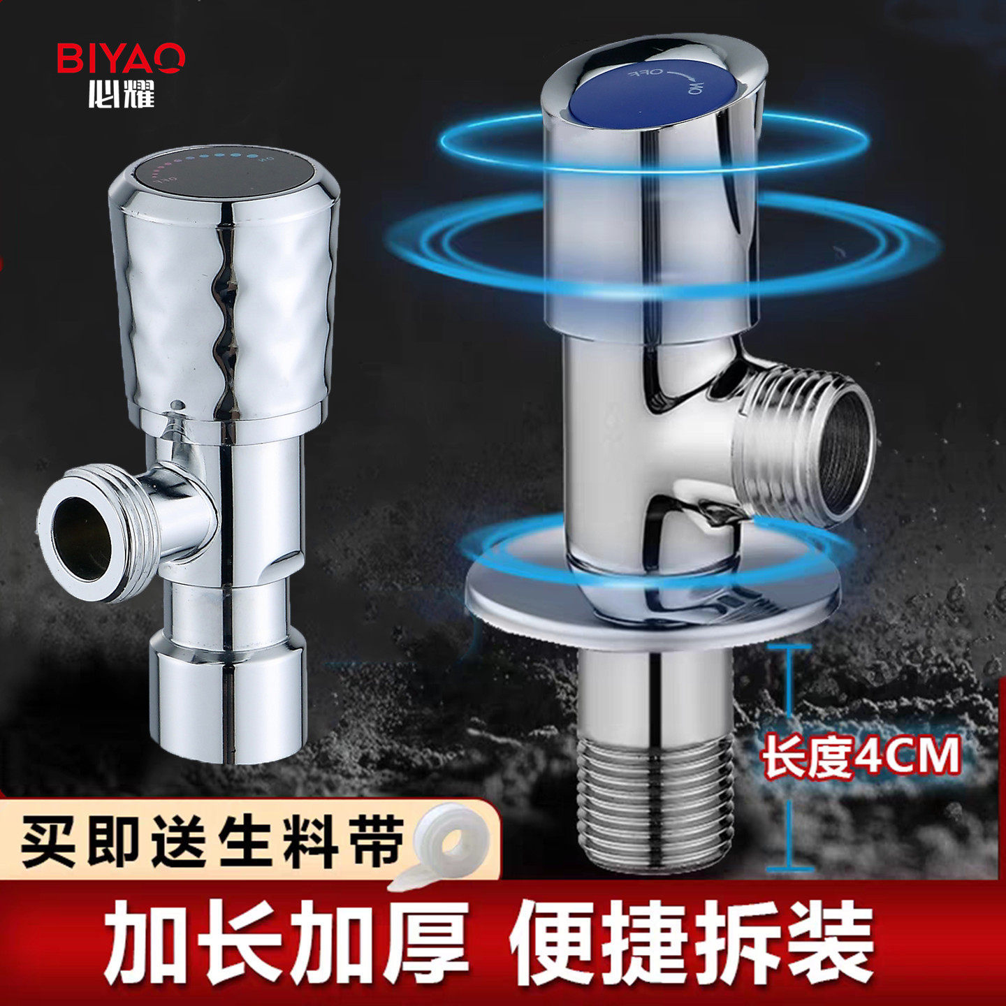 内外丝角阀内牙内螺纹4分三角阀