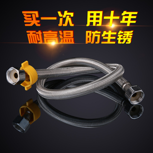 不锈钢金属冷热进水软管防爆通用马桶热水器编织厨房家用连接水管
