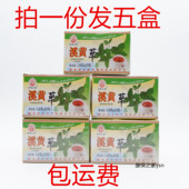 广东省金葫芦金声玉振溪黄草茶袋泡茶包代用茶凉茶1.8克 20小包装