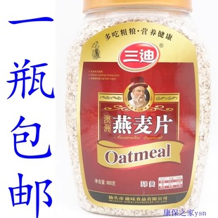 三迪麦片即食燕麦片原味早餐燕麦 快熟即冲纤维900克食品桶装免煮
