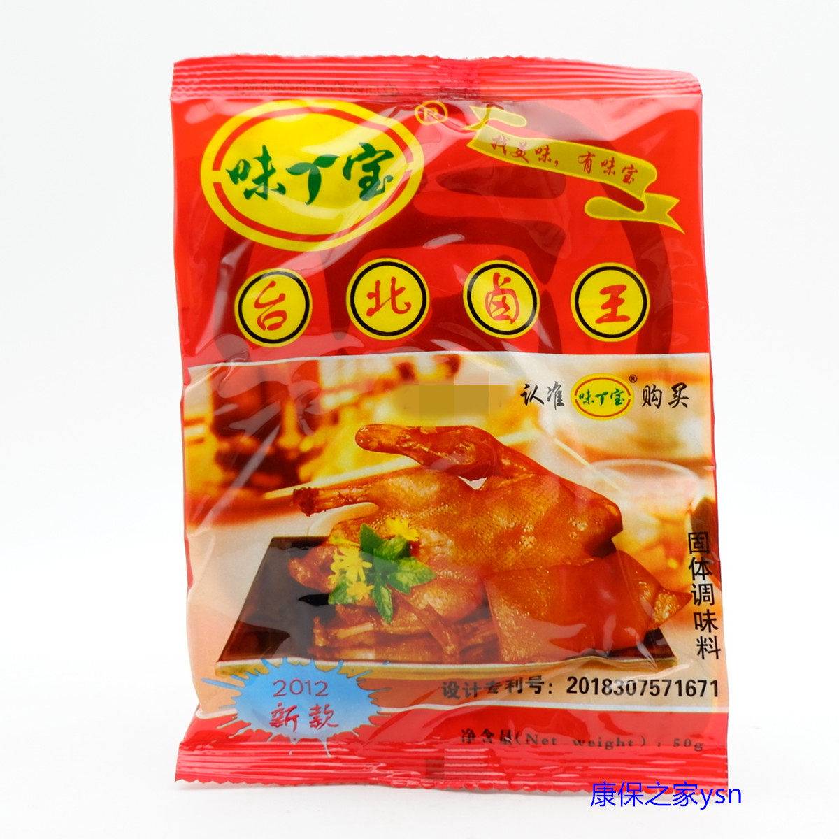 味丁宝台北50g鸡蛋卤肉