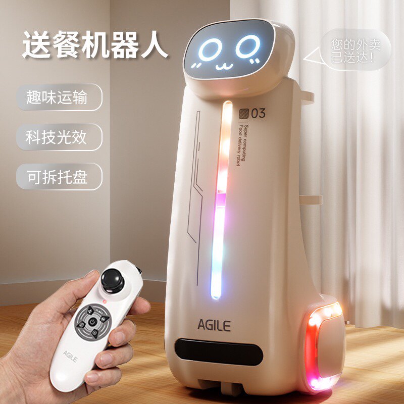 2026新款智能AI遥控电动送餐机器人运输外卖送货儿童玩具零食饮料