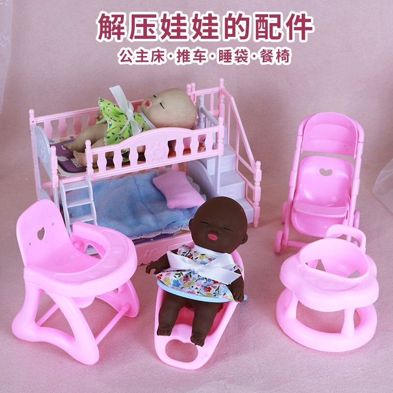 正版娜塔莎娃娃配件玩具图片