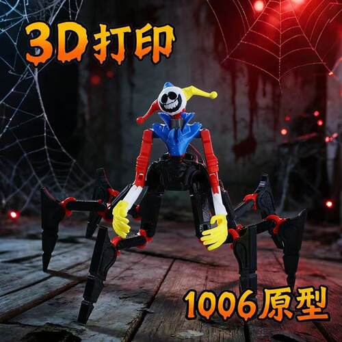 波比的游戏时间第五章3D打印手办