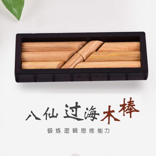 抖音同款益智拼装玩具