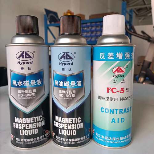 磁粉探伤剂反差增强剂黑水黑油