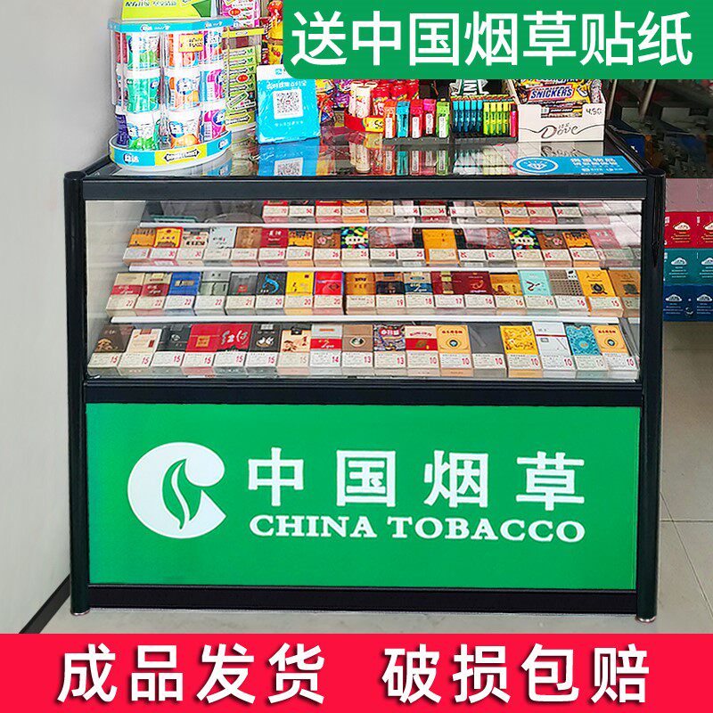 烟柜台便利店超市小型烟草柜玻璃展示柜移动烟酒柜收银台带锁烟柜