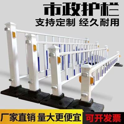 衡水镀锌管防生锈市政护栏物美