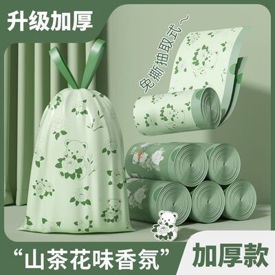 山茶花垃圾袋手提式厨房印花加厚抽绳手提家用宿舍大号特厚塑料袋