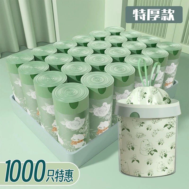 山茶花垃圾袋家用祛味抽绳手提式特厚大号厨房防蚊垃圾袋实惠装