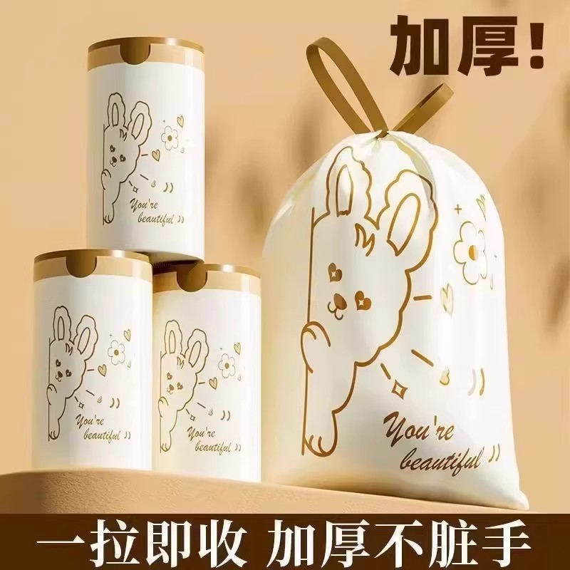 印花垃圾袋加厚家用手提式萌兔垃圾袋超大容量加厚家庭实惠装
