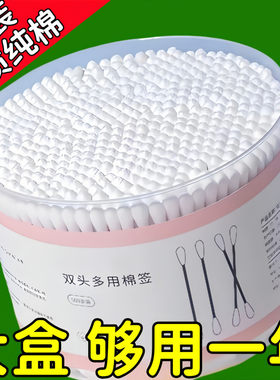 双头棉签掏耳朵化妆一次性卫生棉棒清洁挖耳勺木棒棉花棒专用家用