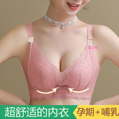 温贝莉孕妇哺乳内衣文胸舒适聚拢防下垂无钢圈上开扣喂奶内衣透气