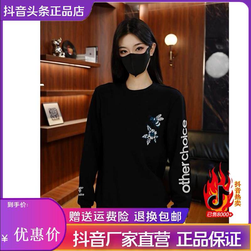 九英尺秋冬新款男士刺绣时尚休闲百搭长袖圆领套头卫衣高级感上衣