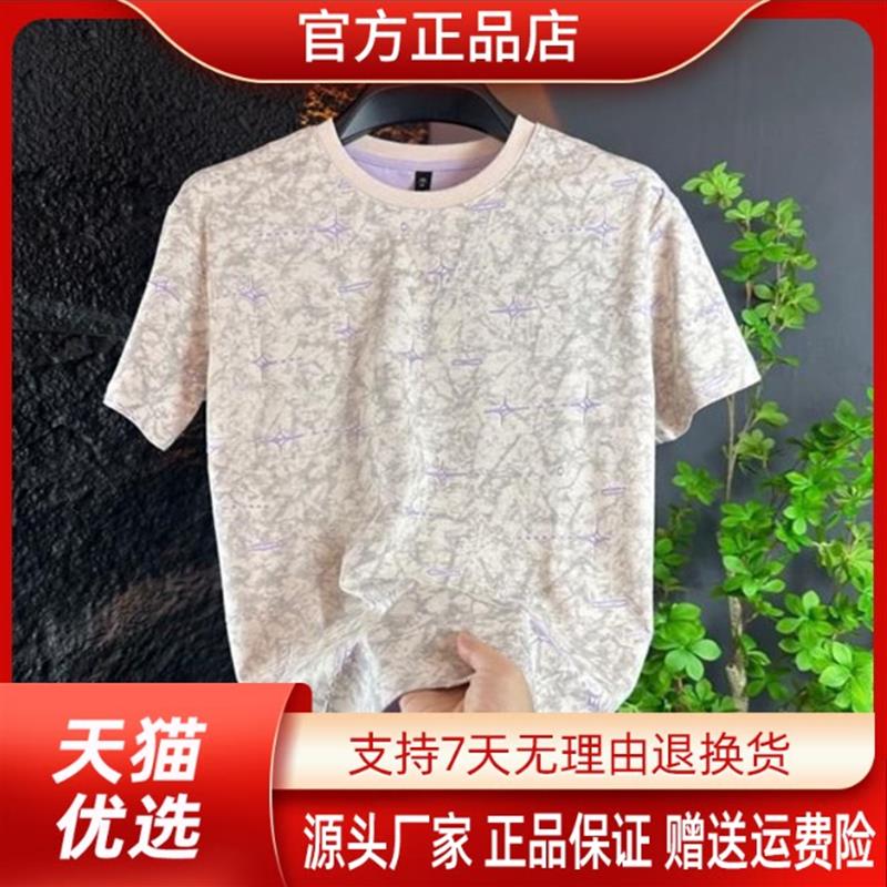 尤米轻奢LMVQ夏季男士个性拼接洋气短袖T恤休闲百搭运动男士半袖