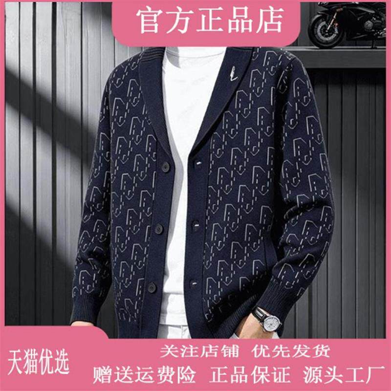 欧润严选专柜品质秋季男士翻领针织开衫休闲宽松毛衣外套商务长袖
