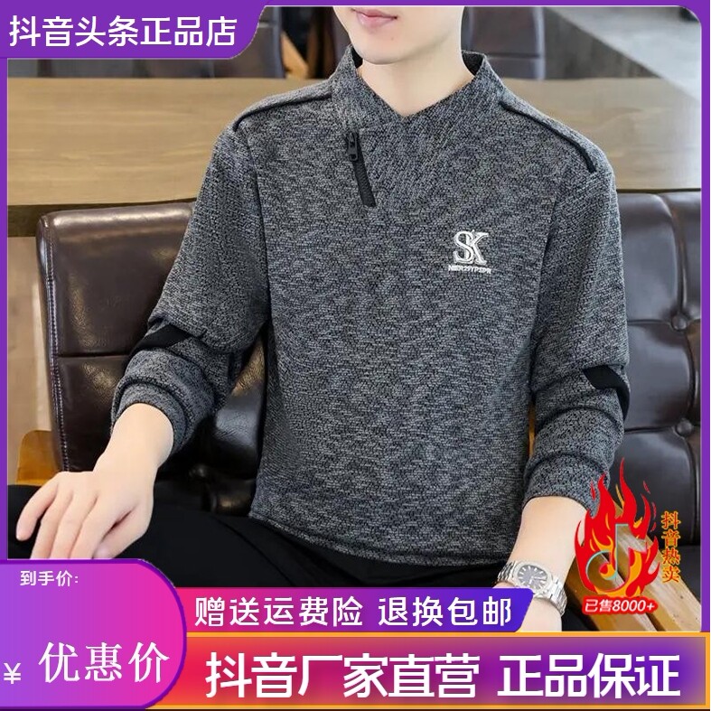 抖音2026春秋冬季同款轻奢服饰