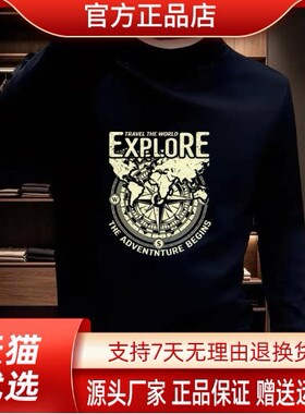 抖音2026春秋冬季同款轻奢服饰