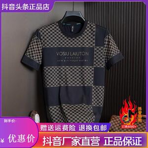 锋界服饰轻奢格子短袖t恤夏季新款男士商务休闲潮流百搭半袖上衣