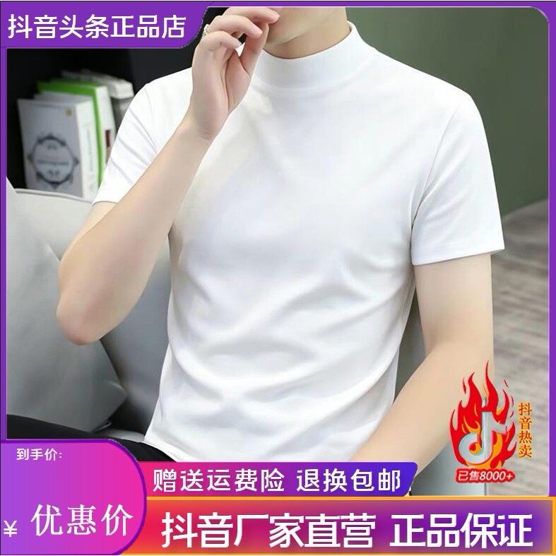 抖音2026春秋冬季同款轻奢服饰