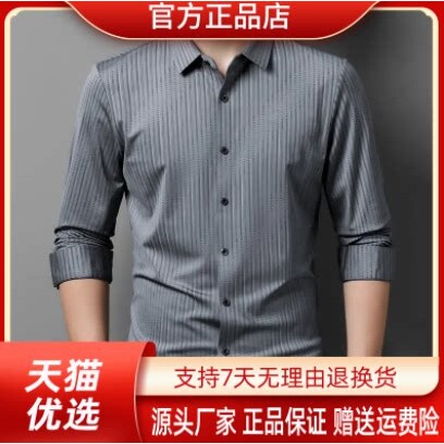 抖音2026春秋冬季同款轻奢服饰