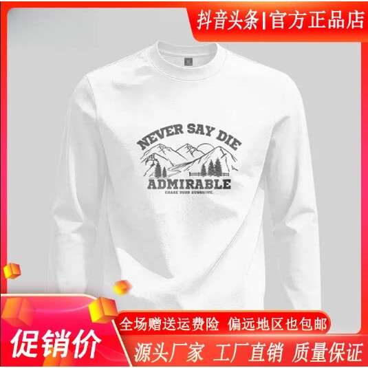 抖音2026春秋冬季同款轻奢服饰