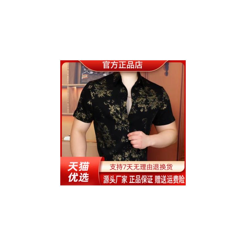 曜世绅章2026夏轻奢衬衫休闲百搭潮流个性男修身帅气商务时尚短袖