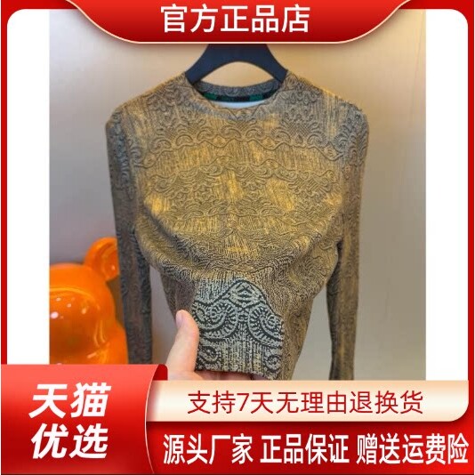 抖音2026春秋冬季同款轻奢服饰