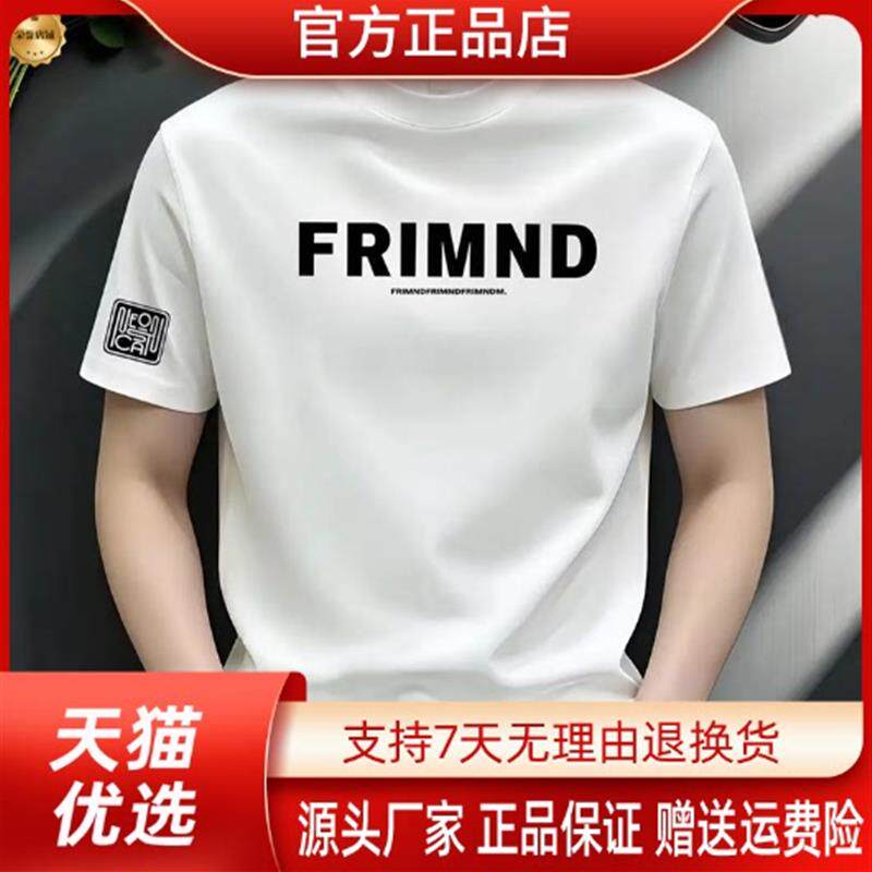 师凯服饰Amphelisia潮牌新款百搭T恤男士弹力短袖修身圆领夏季