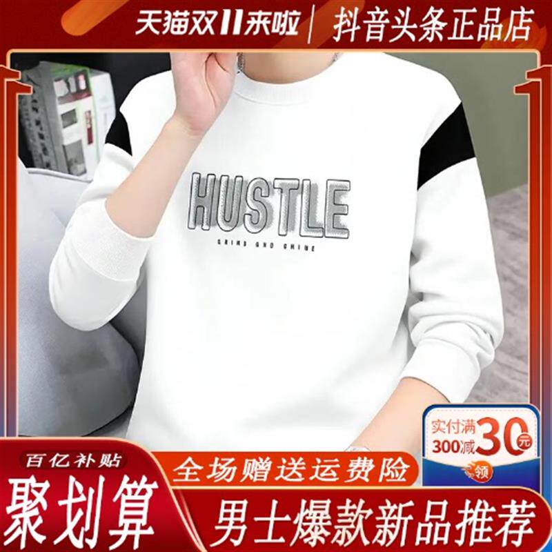 仕咖服装Amphelisia男长袖卫衣秋冬新款圆领潮流百搭宽松上衣潮流