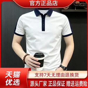 专柜品质冰丝短袖t恤男夏季薄款下摆开衩无痕弹力时尚休闲高端