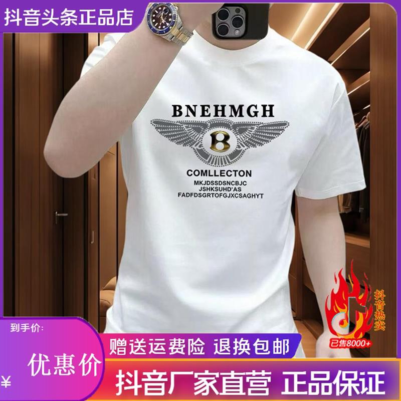 佐罗轻奢Amphelisia夏季新款潮牌潮流印花时尚欧货圆领短袖T恤男
