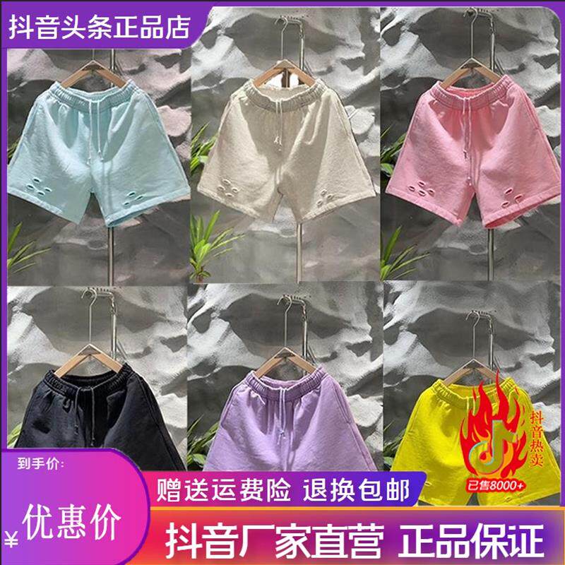 Cloud轻奢2号店2026夏季款男士纯棉破洞休闲潮牌时尚百搭痞帅短裤