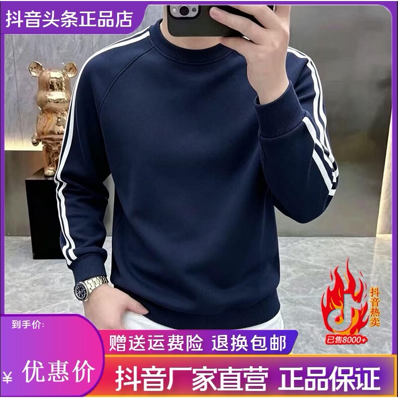 抖音2026春秋冬季同款轻奢服饰